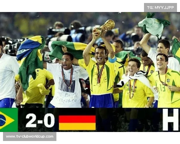 2002年世界杯颁奖典礼回顾：辉煌与荣耀的决战时刻