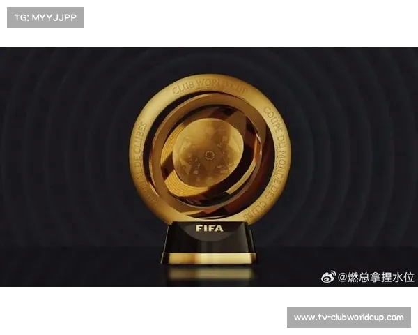 2025世俱杯分组抽签：曼城尤文集中光环下