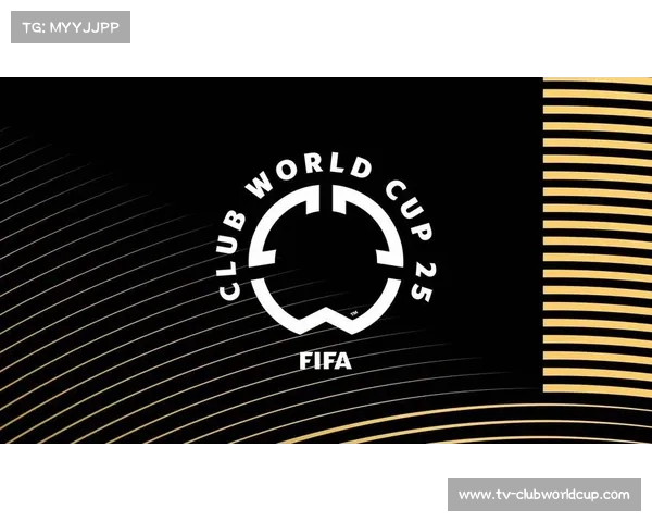 2025年世俱杯抽签结果揭晓 强强对决开启全球足球盛宴