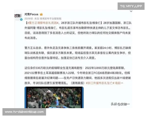 中超两队负债累累成绩倒数谜团揭开欠薪问题浮出水面