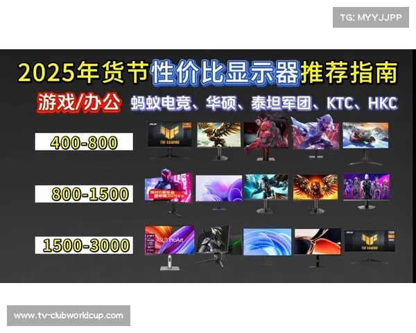 中超购物攻略及购买渠道一站式指南助你轻松选购电竞周边商品