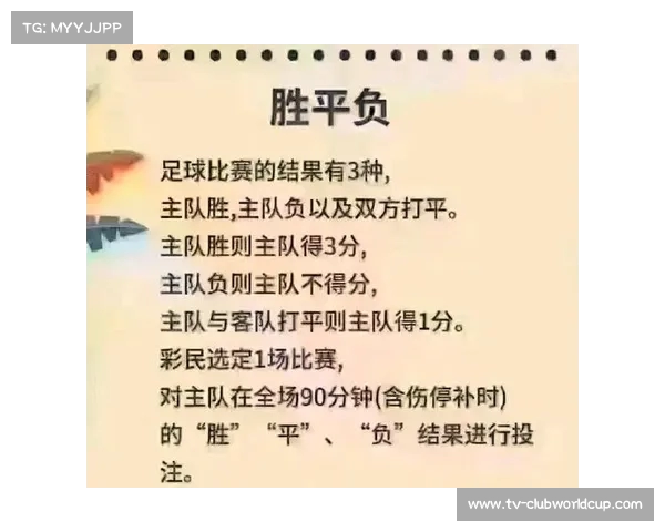 欧洲杯小炮独家分析足球赛事精准推荐助你锁定胜局