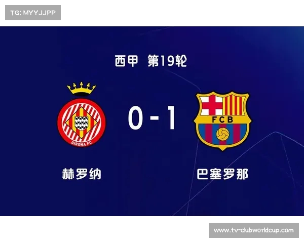 西甲联赛杯最新动态全面解读近期比分和积分榜变动走势