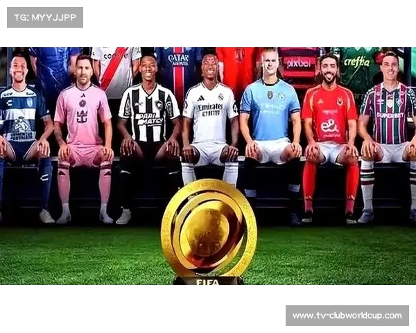 阿斯：世俱杯奖金总额约16亿欧 欧洲球队将获70%份额