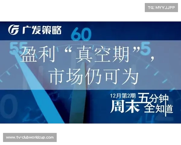 痛失夺冠良机广州TTG连追三局遗憾败北分析团队失误与策略不足