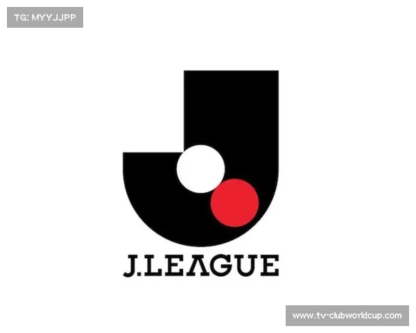 J联赛新赛季或将取消中性名限制 迎企业冠名时代新机遇